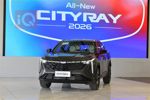 جيلي ستى راى 2026 للبيع في العراق - اربيل